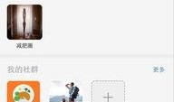 济南今日头条新爆料,重大事件背后真相揭晓