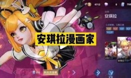 安琪拉最新爆料消息视频,揭秘视频背后的惊人真相
