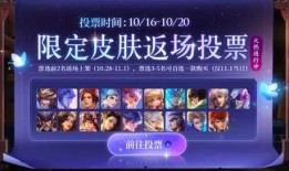 王者荣耀返场最新爆料,神秘英雄即将返场，最新爆料揭秘！