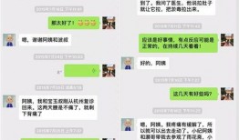 济南今日头条新爆料,重大事件背后真相揭晓