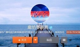 新闻零距离爆料热线,聚焦社会热点，倾听民声心声