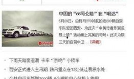 吴江新闻爆料热线电话,倾听民声，助力和谐发展