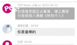 最新瓜爆料录屏