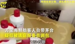 大连女生爆料事件视频,真相与争议交织的校园风云