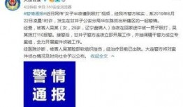 大连女生爆料事件视频,真相与争议交织的校园风云
