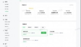 小程序最新爆料,功能升级、玩法革新，带你领略科技魅力