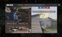 追击套最新爆料视频大全,追击套精彩瞬间大盘点