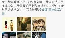 爆料揭阳出轨案件视频,视频曝光惊人细节，真相令人咋舌