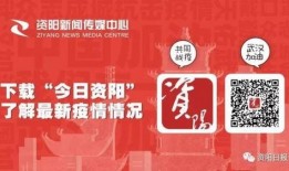 资阳摆摊爆料今日新闻视频,市民爆料，热闹非凡的市井生活