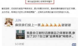 慈溪新闻爆料媒体,揭秘当地热点事件背后的真相