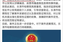 海安网友爆料新闻事件最新,神秘事件背后真相揭晓！