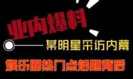 热点爆料美女视频网站,网络红人聚集地，揭秘幕后真相