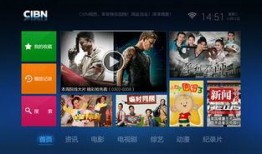 北京tv在线观看,畅享精彩瞬间，尽在指尖