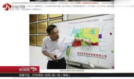 盐城中介爆料事件视频,揭露行业潜规则，引发社会关注