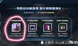 王者世界福利爆料最新版,最新版爆料揭秘神秘福利活动