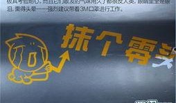 新闻爆料贴纸怎么贴的,轻松掌握信息传播新技巧