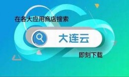大连新闻爆料,聚焦城市热点事件，揭示幕后真相