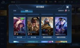 碎片商店更新最新爆料,神秘新品即将亮相，惊喜不断！