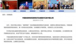 缅甸华侨网爆料新闻最新,最新热点事件引发广泛关注