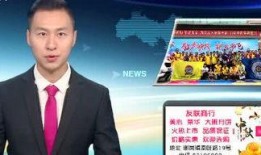 谢岗爆料新闻视频,视频揭露惊人真相！