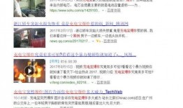 定时炸弹爆料视频,视频爆料背后的惊心动魄