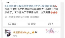 千万粉丝艺人爆料视频是真的吗,千万粉丝艺人爆料视频真实性揭秘