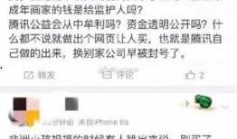 搞笑爆料新闻文案短句,笑料百出！盘点那些让人捧腹大笑的爆料新闻
