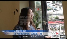 重庆爆料男子是谁呀视频,视频引发网友热议