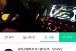 最新爆料直播视频,最新爆料视频深度解析