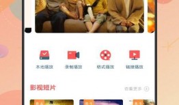 情侣日常爆料视频下载安装,情侣爆料视频背后的温馨瞬间