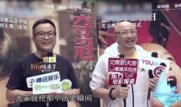 爆料导演事件视频,揭秘事件背后真相