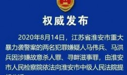 新闻爆料袭警案例分析,新闻爆料袭警案例分析纪实