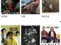 追随 在线观看免费,尽享免费观影盛宴