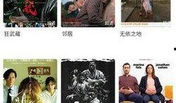 追随 在线观看免费,尽享免费观影盛宴