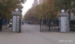 郑州师范最新爆料完整版