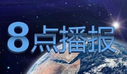 今日爆料福建新闻事件视频