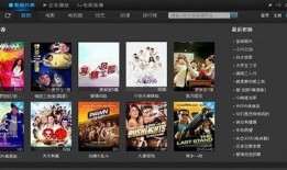 在线观看视频软件,功能解析与使用技巧