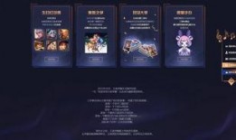 王者世界福利爆料最新版,最新版爆料揭秘神秘福利活动