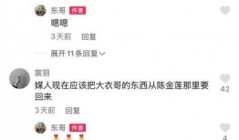 袁长标爆料朱小伟了吗视频,视频爆料背后的真相
