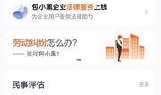 新闻坊小程序爆料有用吗,实用性与可信度双重考量