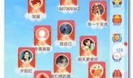 娱乐吃瓜聊天软件下载,下载攻略与热门话题盘点