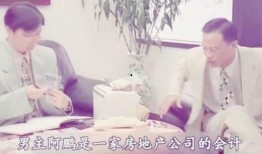 我是一个贼在线观看,揭秘“我是一个贼”的惊险在线之旅