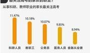 英媒爆料新信息最新消息,最新消息揭示重大事件真相！