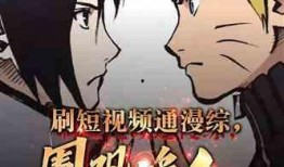 官方佐助爆料视频大全,揭秘忍者世界的秘密与传奇