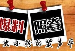 垫江新闻大爆料最新,揭秘垫江最新热点事件！