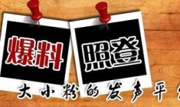 垫江新闻大爆料最新,揭秘垫江最新热点事件！