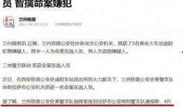 网红爆料司法案件最新消息,最新司法案件内幕揭秘