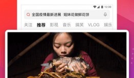 爆料水产博主视频下载,下载攻略大公开！