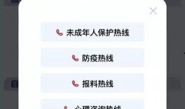 新闻零距离爆料热线,聚焦社会热点，倾听民声心声