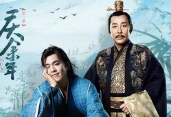 庆余年电视剧在线观看